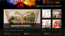 深圳彩韵艺术墙绘网站