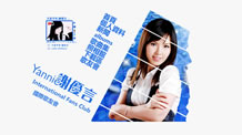 Yannie International Fans Club