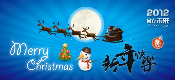 梅州网站建设 wlwl.co