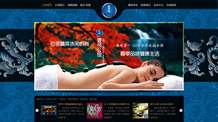 梅州壹号公馆 SPA 2012网站优化改版